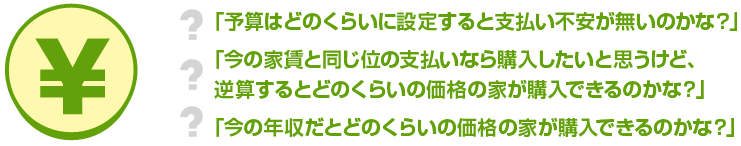 big freiendhome ビックフレンド 会員登録